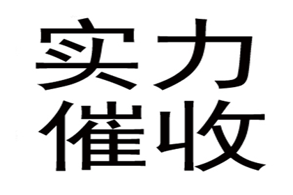 诉讼后欠款未还的处理流程